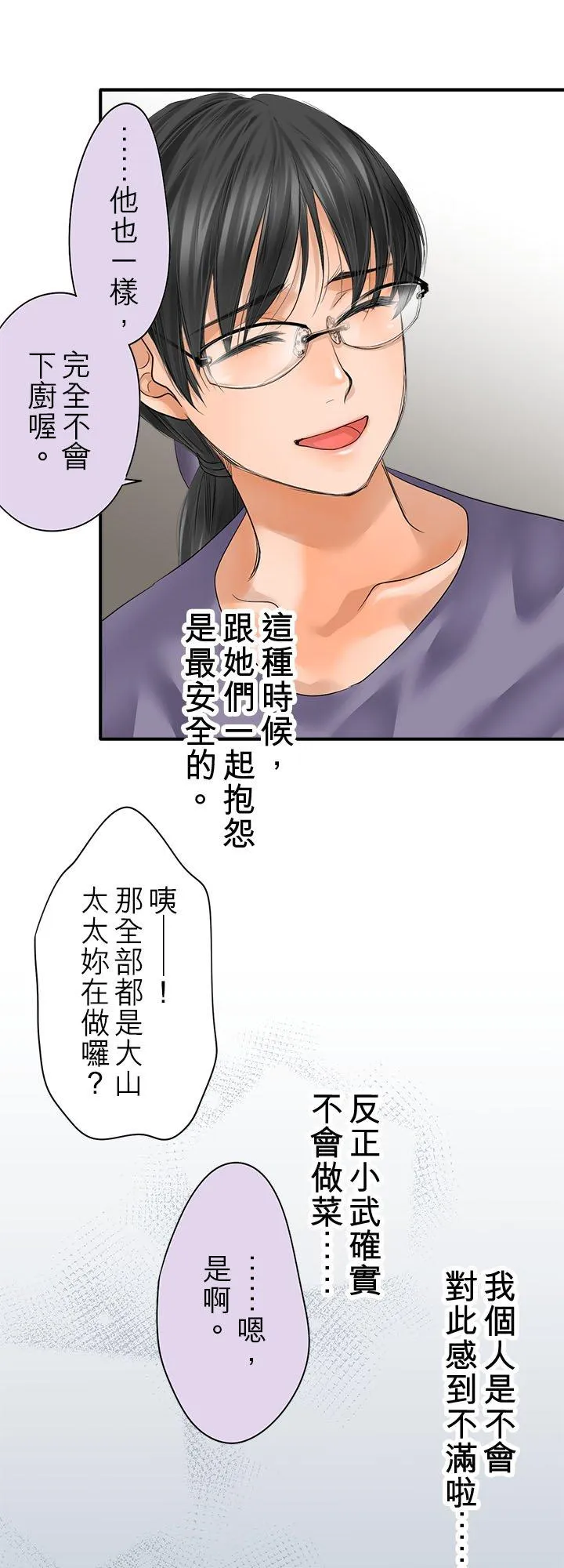 第107话-开-19