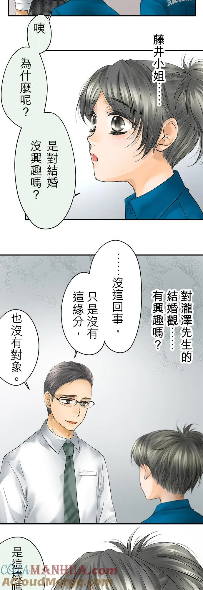第31话-开-26