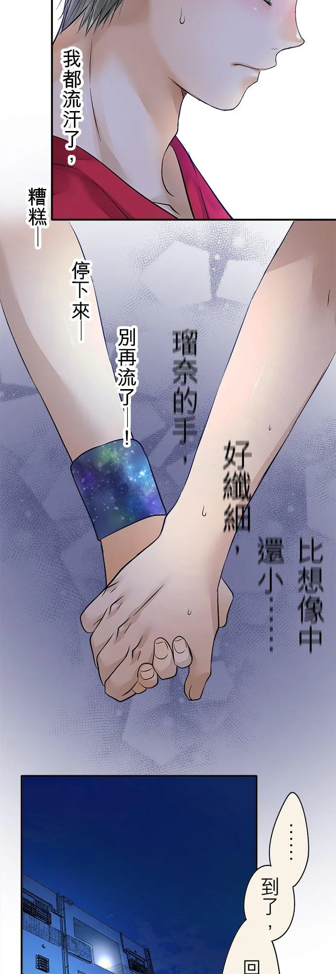 第41话-开-37