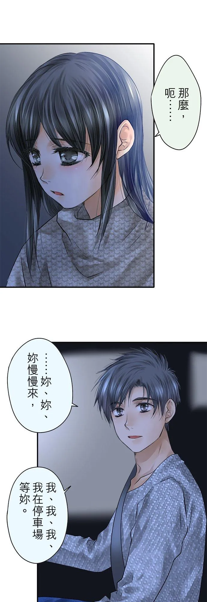 第81话-开-29