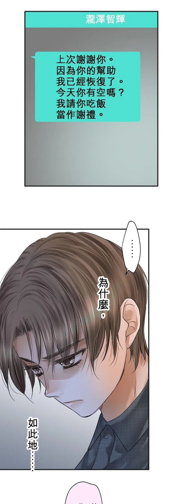 第101话-开-38