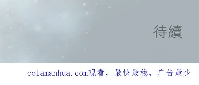 第21话-闭-29