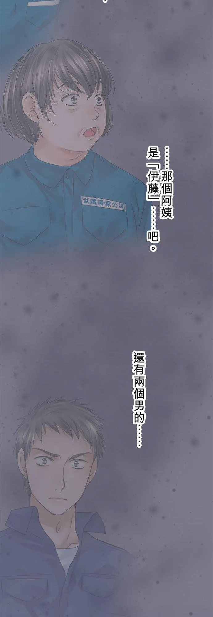 第78话-开-25