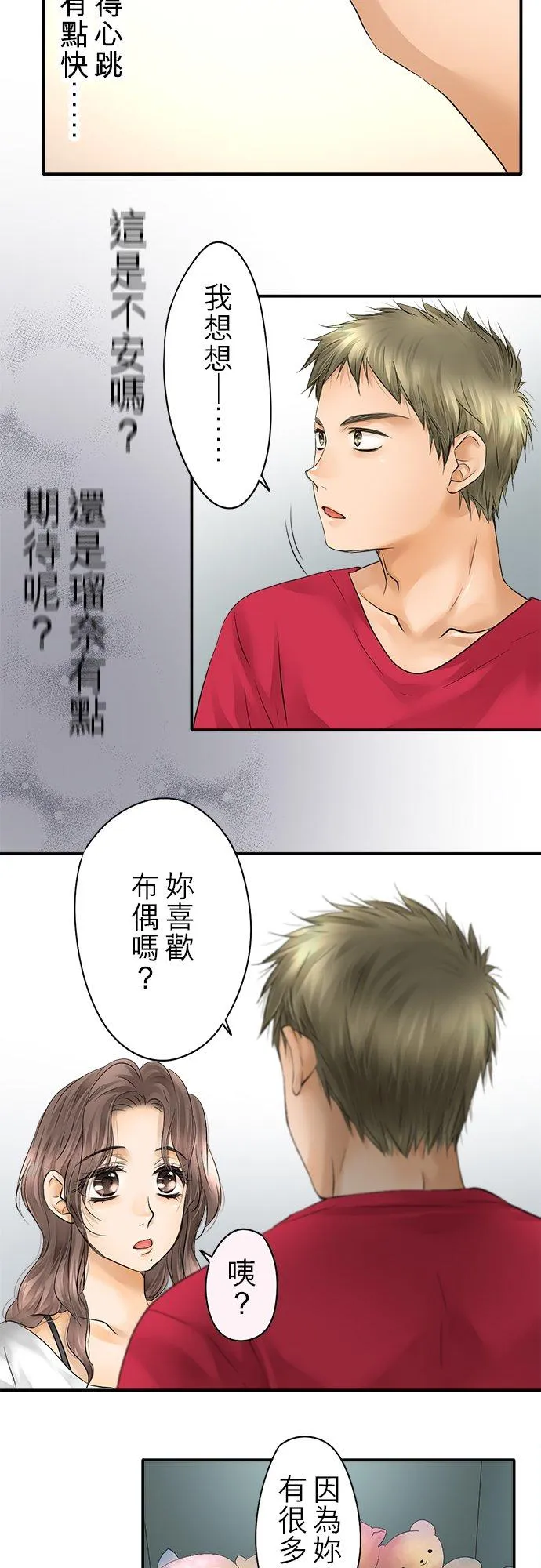第27话-开-9
