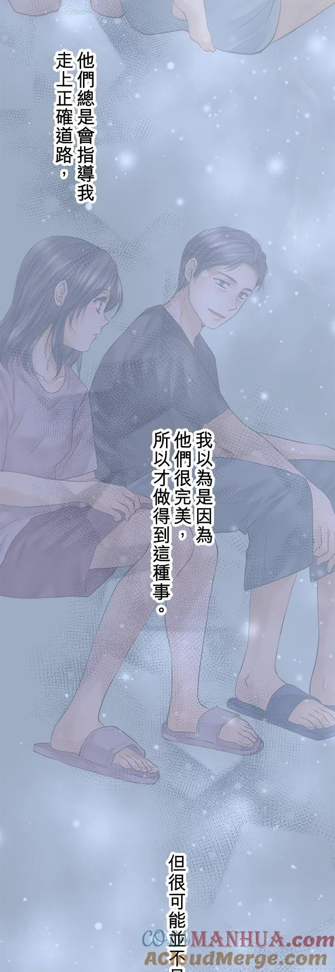 第88话-开-75