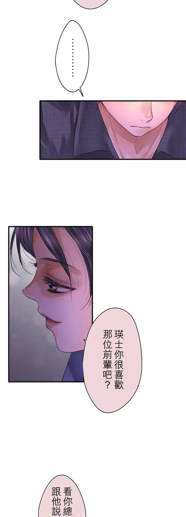 第101话-闭-37