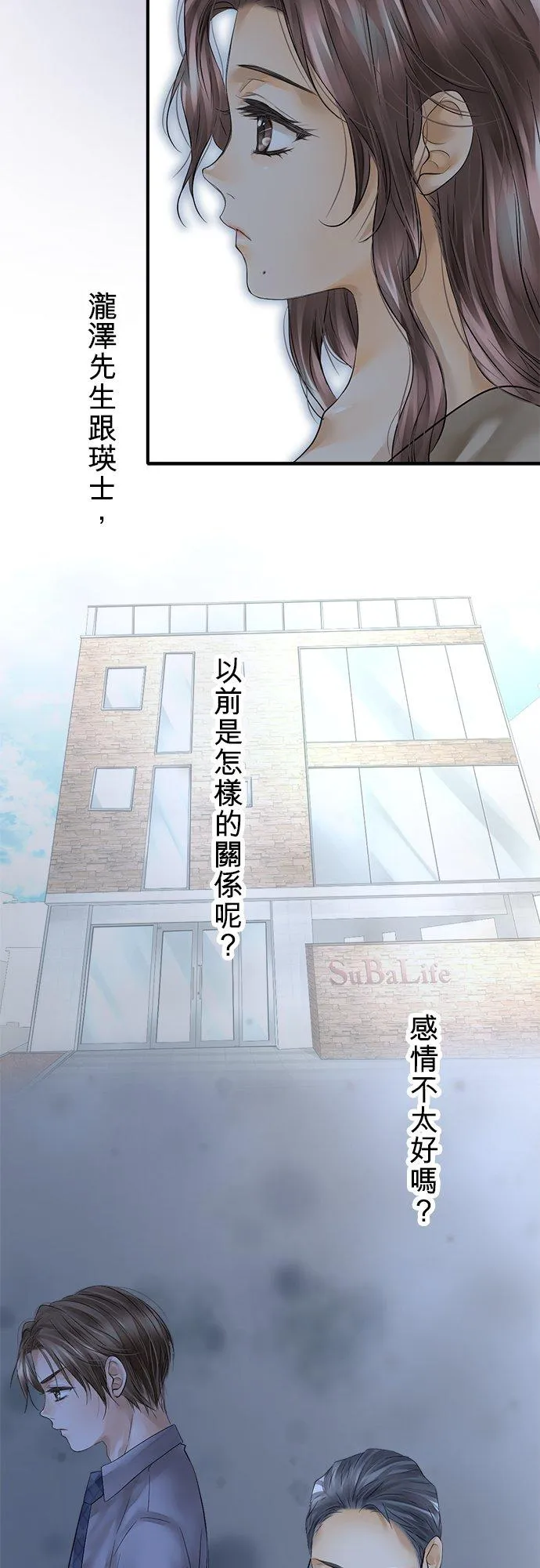 第45话-开-20