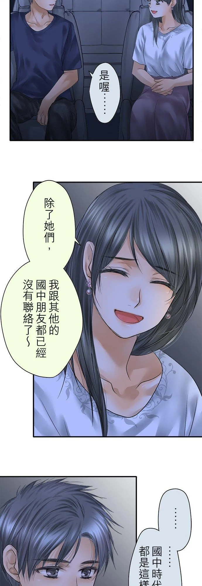 第93话-开-47