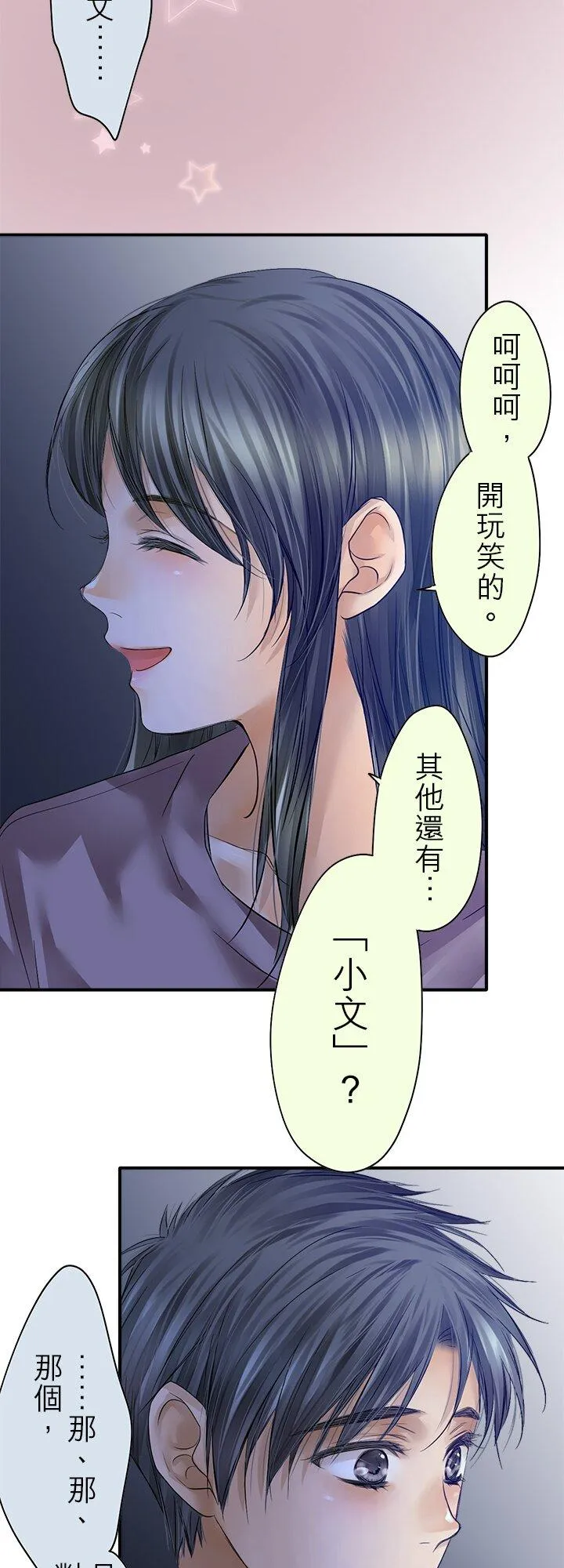 第112话-闭-5