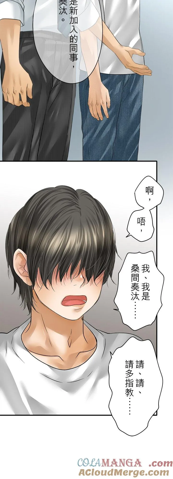 第110话-闭-20