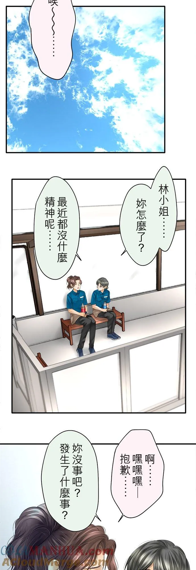 第59话-闭-10