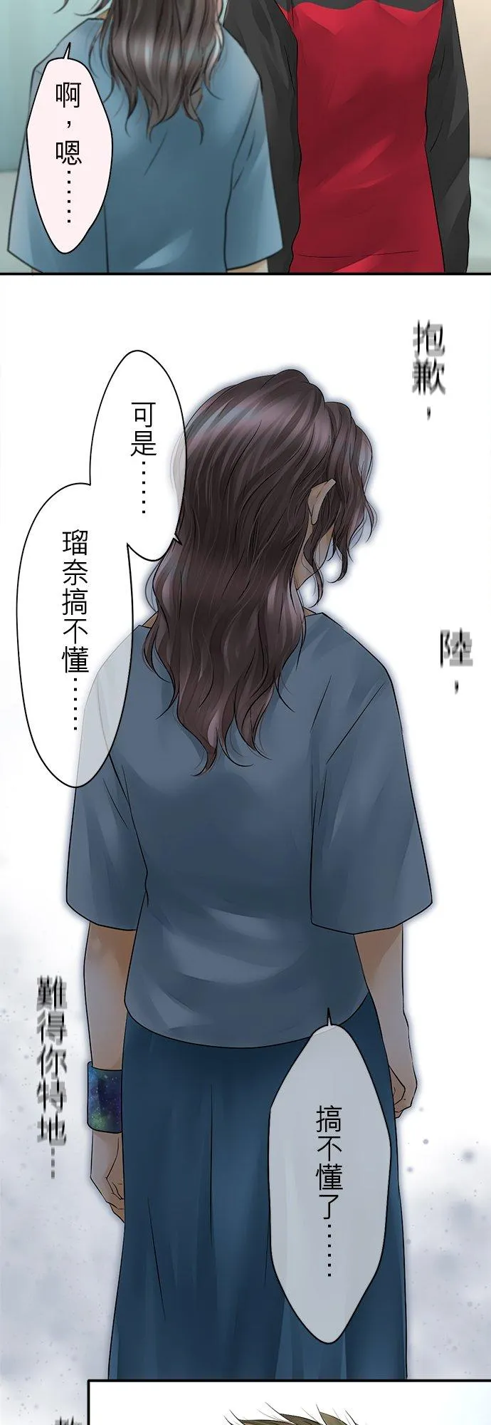 第34话-开-21