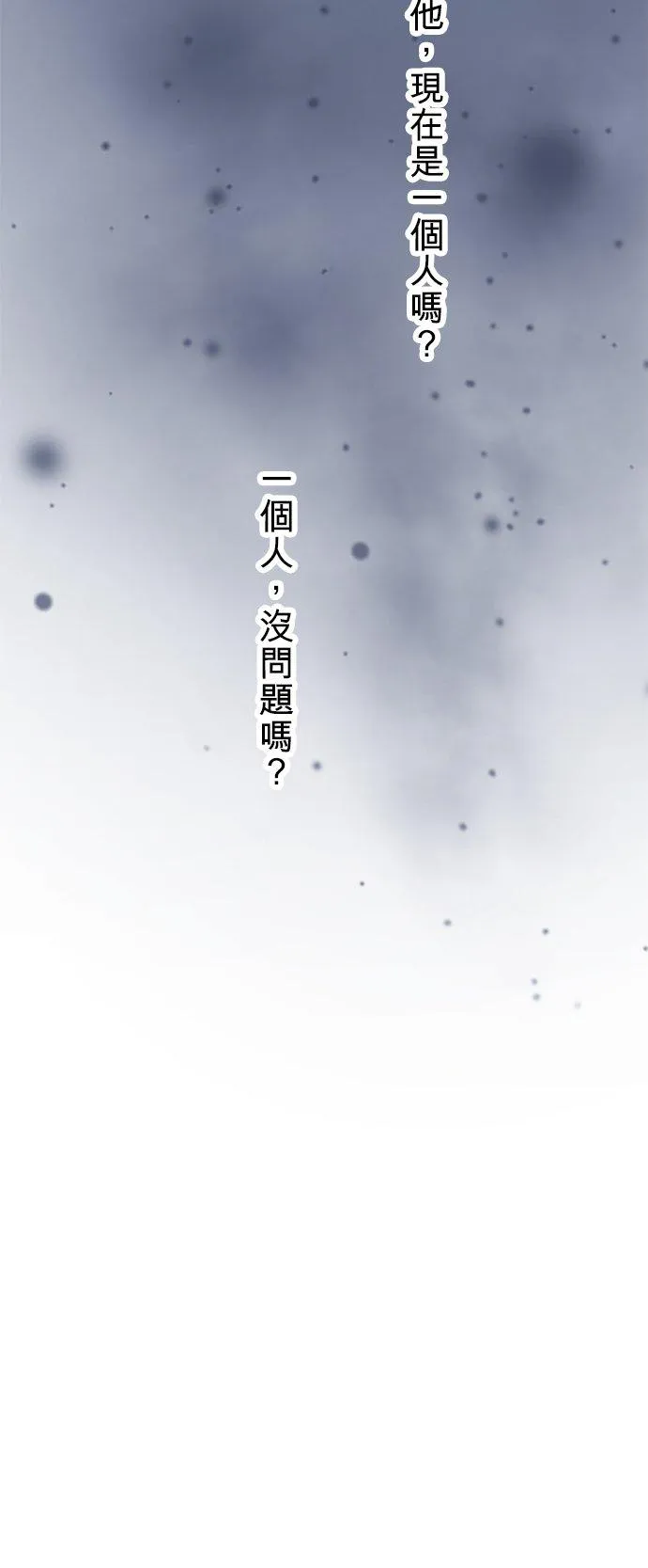第45话-开-17