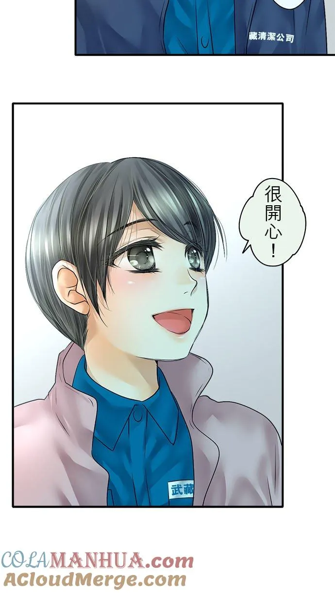 第69话-闭-20