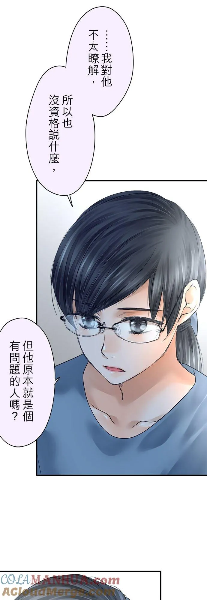 第71话-开-51