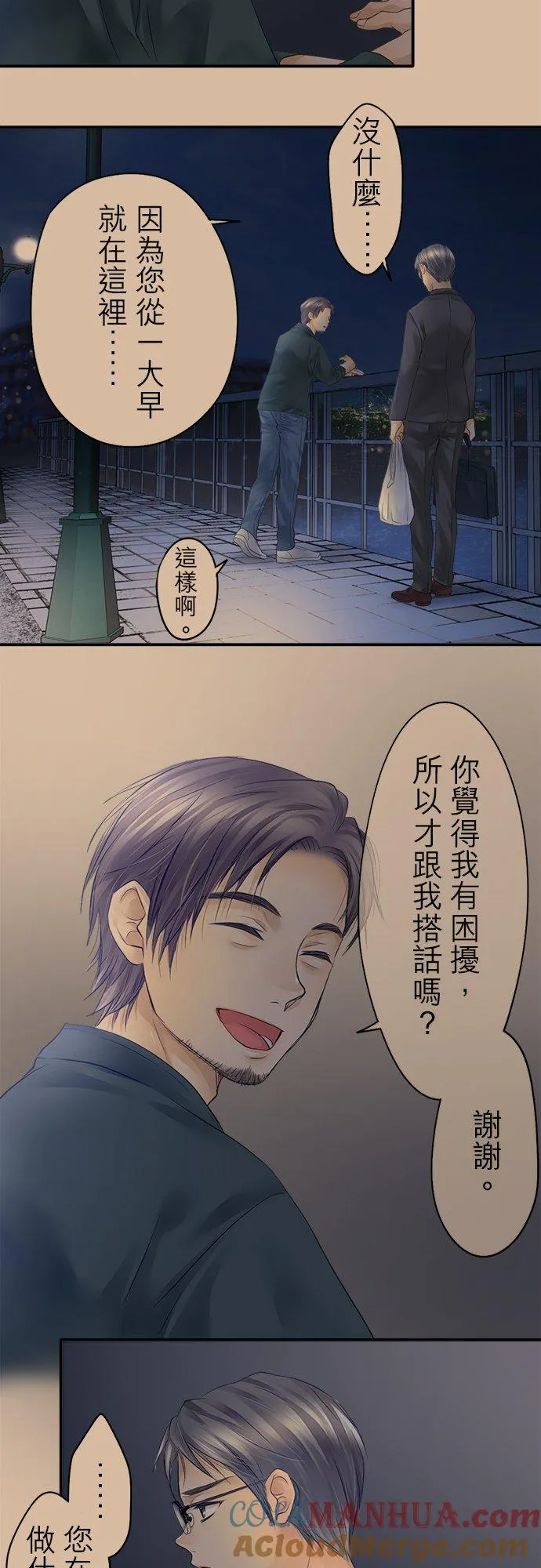 第17话-闭-8