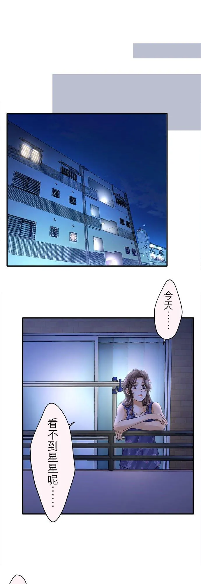 第55话-闭-9