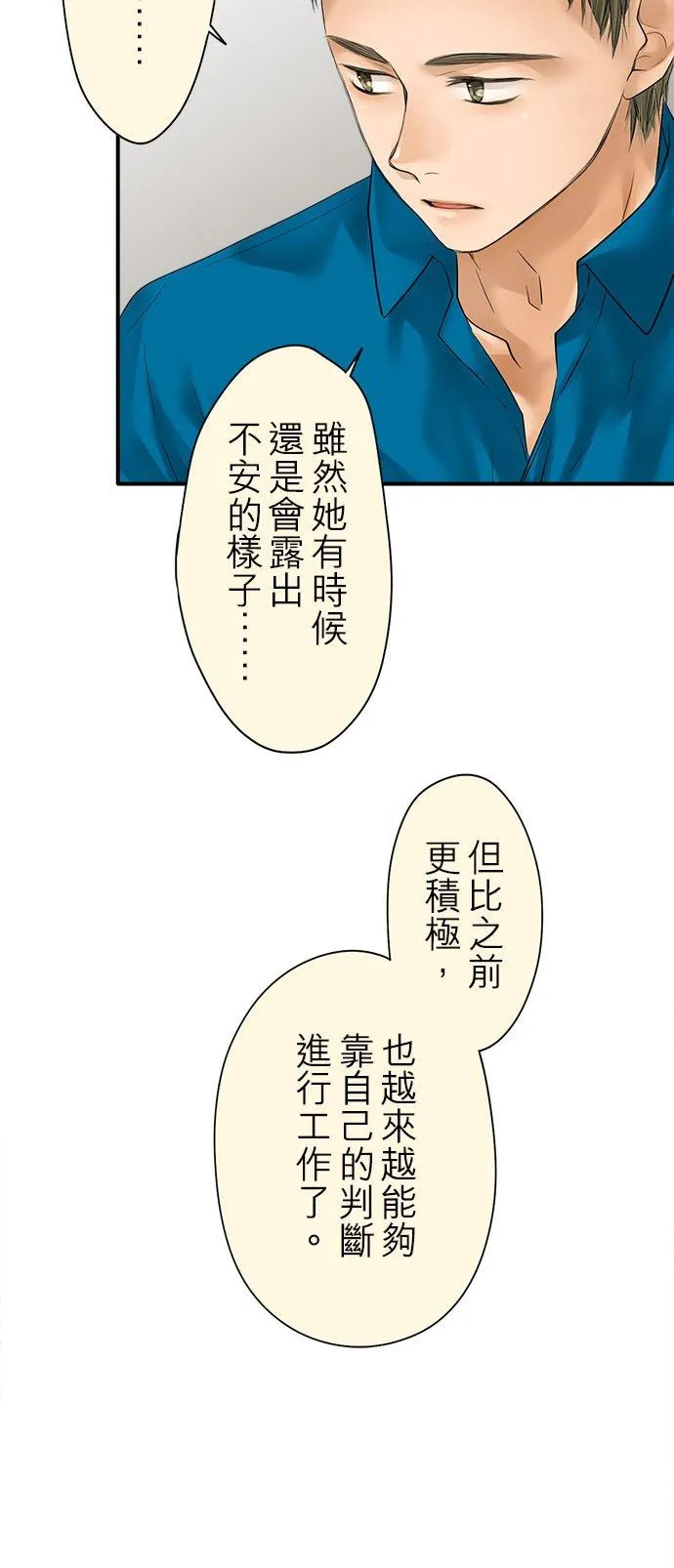 第92话-闭-15