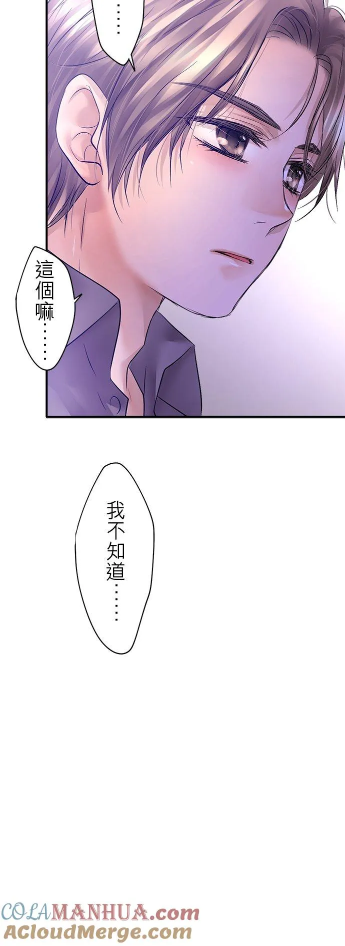 第44话-闭-28
