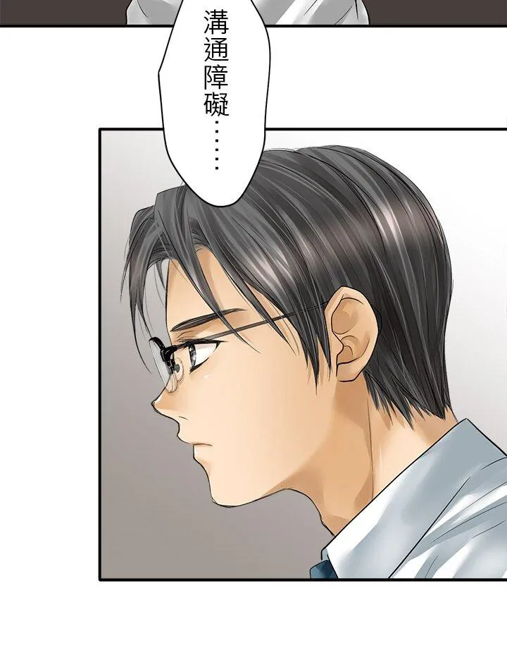 第110话-闭-9