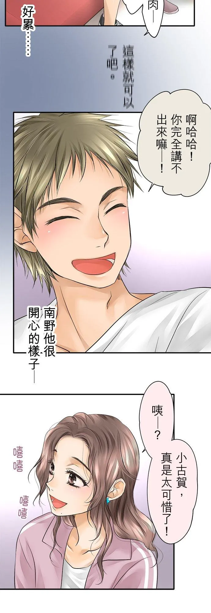 第10话-开-37
