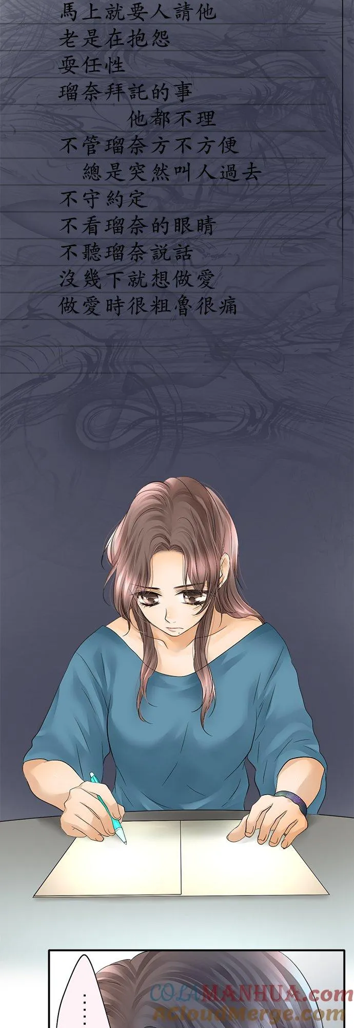 第27话-开-32