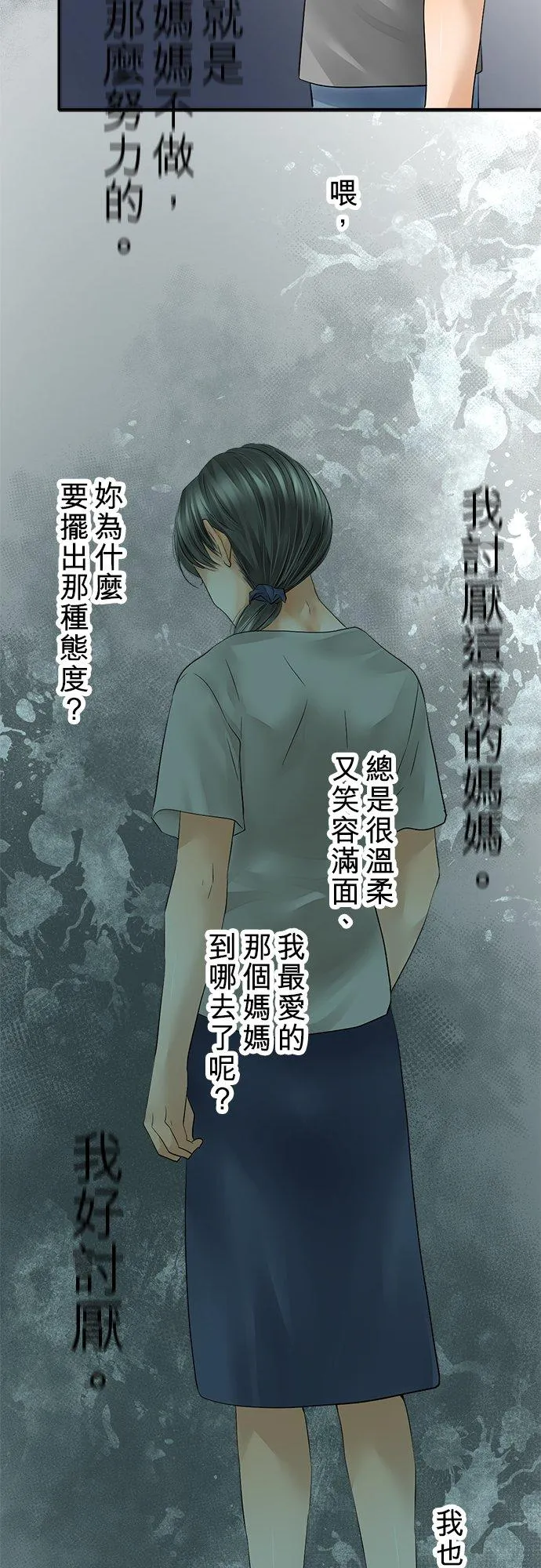 第46话-开-11