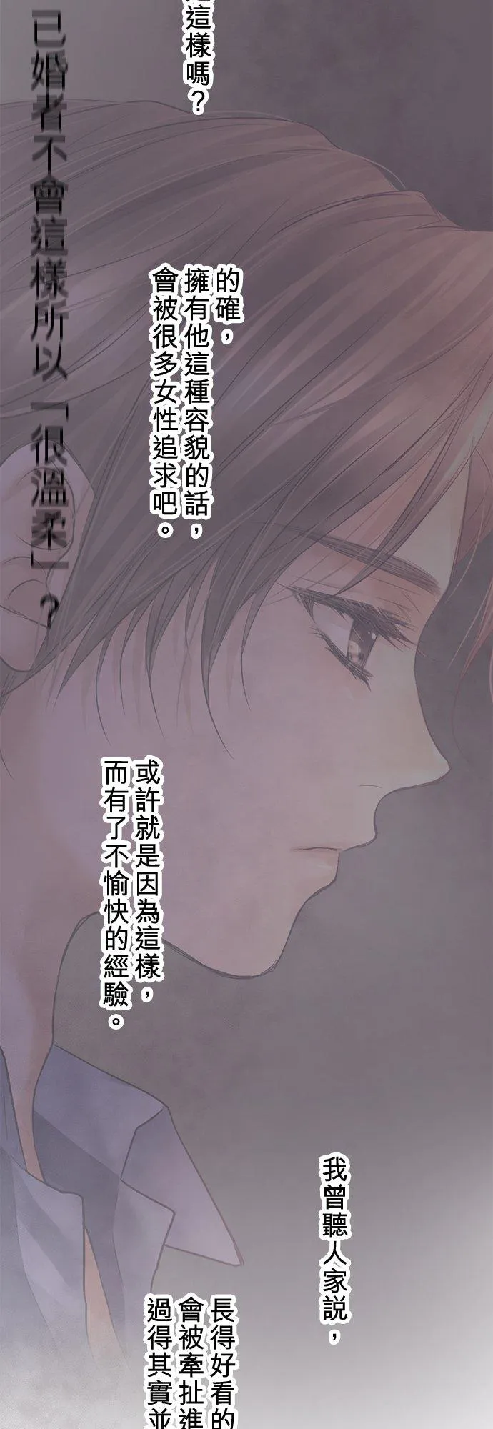 第91话-开-43