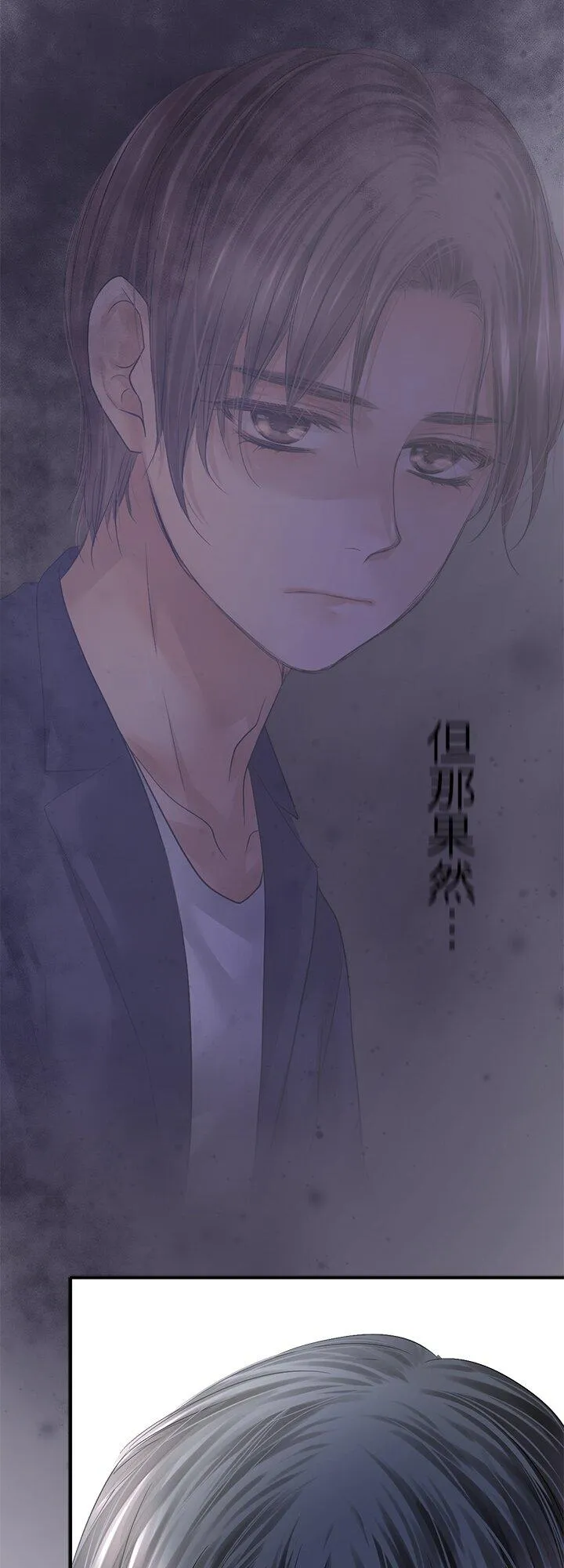 第110话-开-52