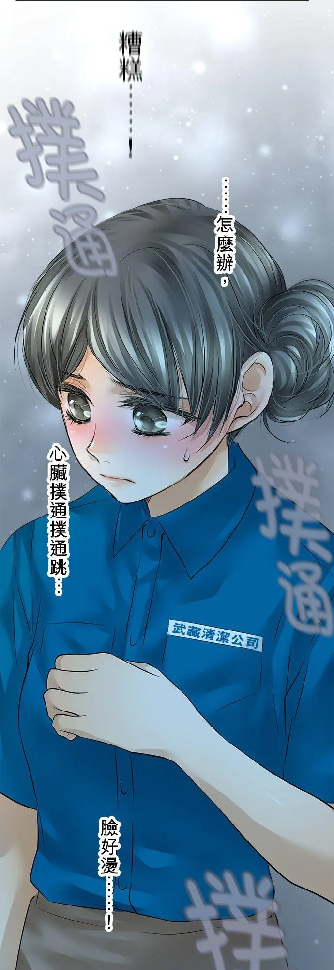 第49话-开-25
