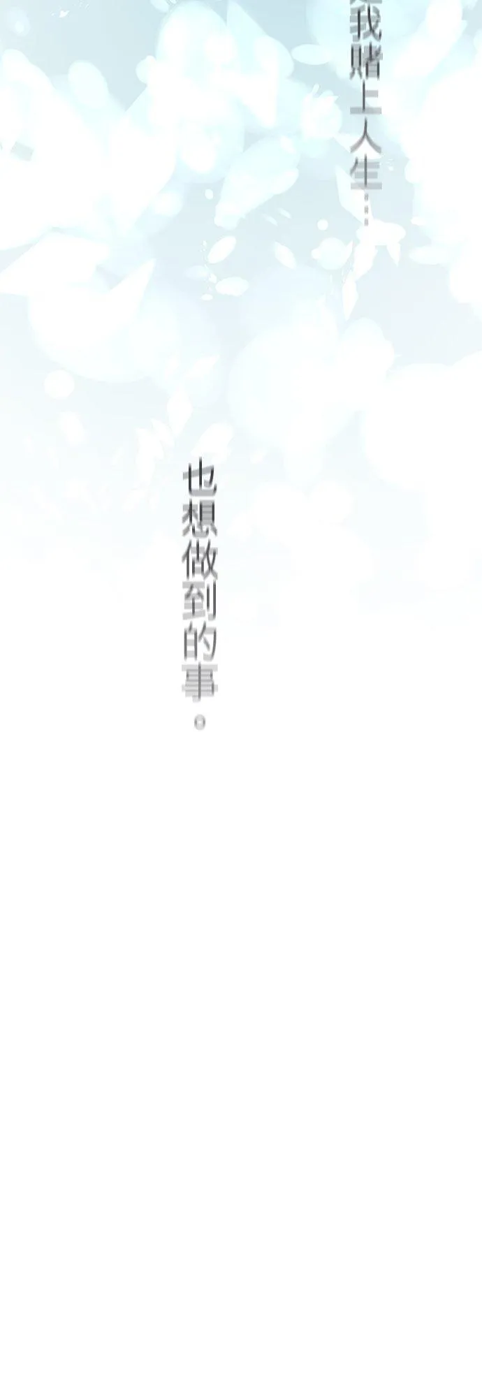 第50话-开-46