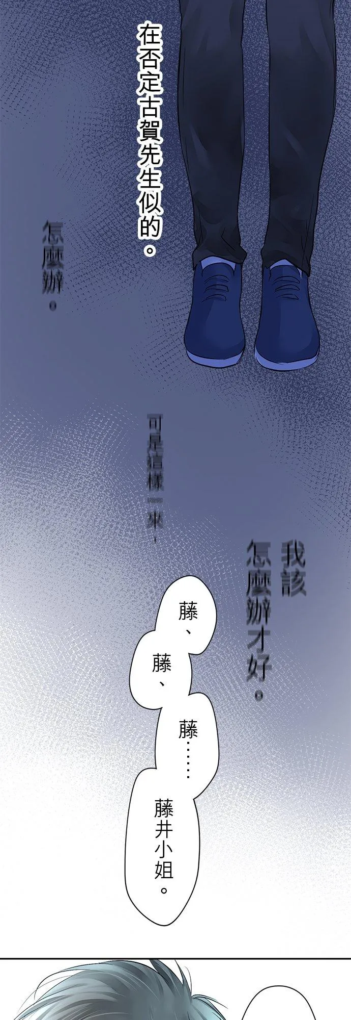 第8话-开-21