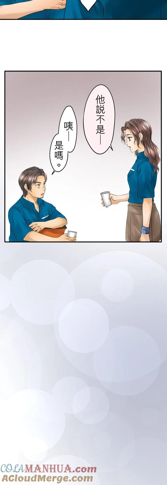 第31话-闭-8