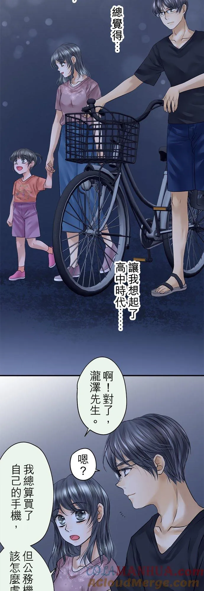 第53话-开-45
