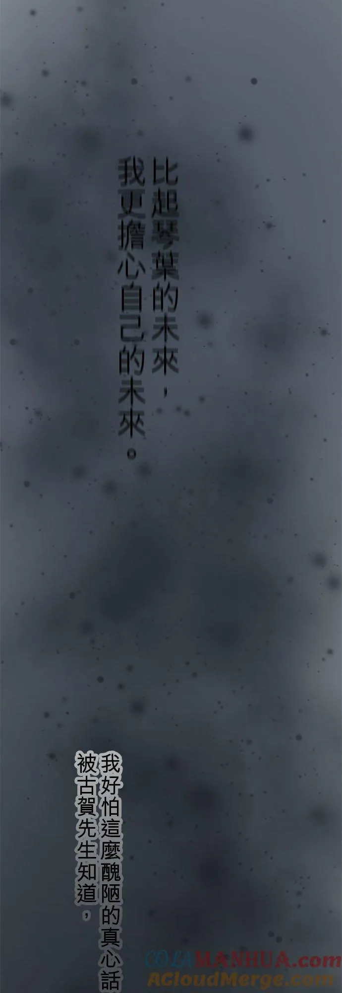 第49话-开-51
