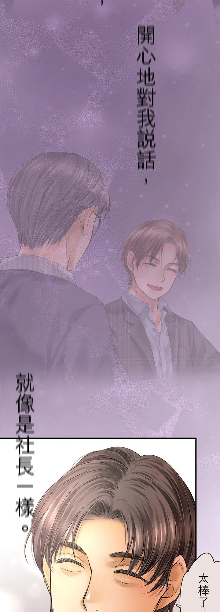 第110话-开-46