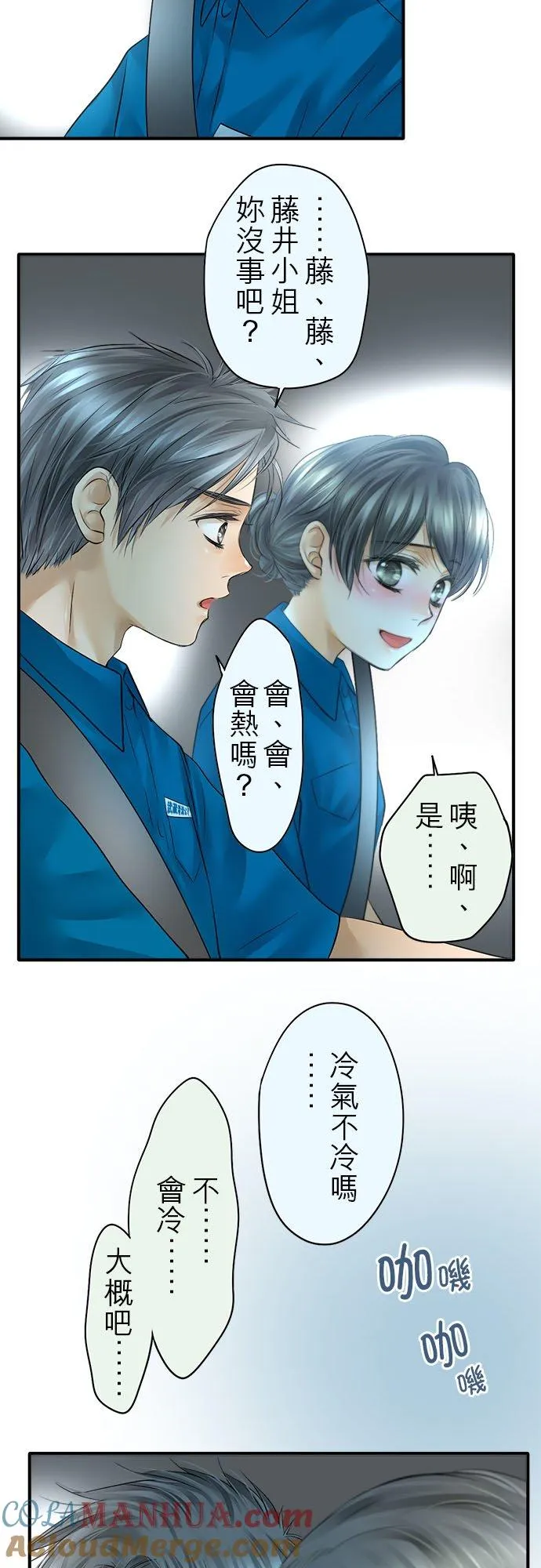 第49话-闭-16