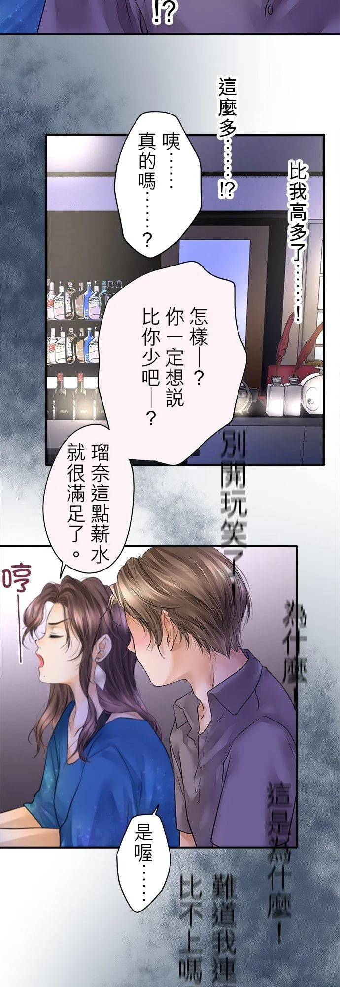 第44话-开-19