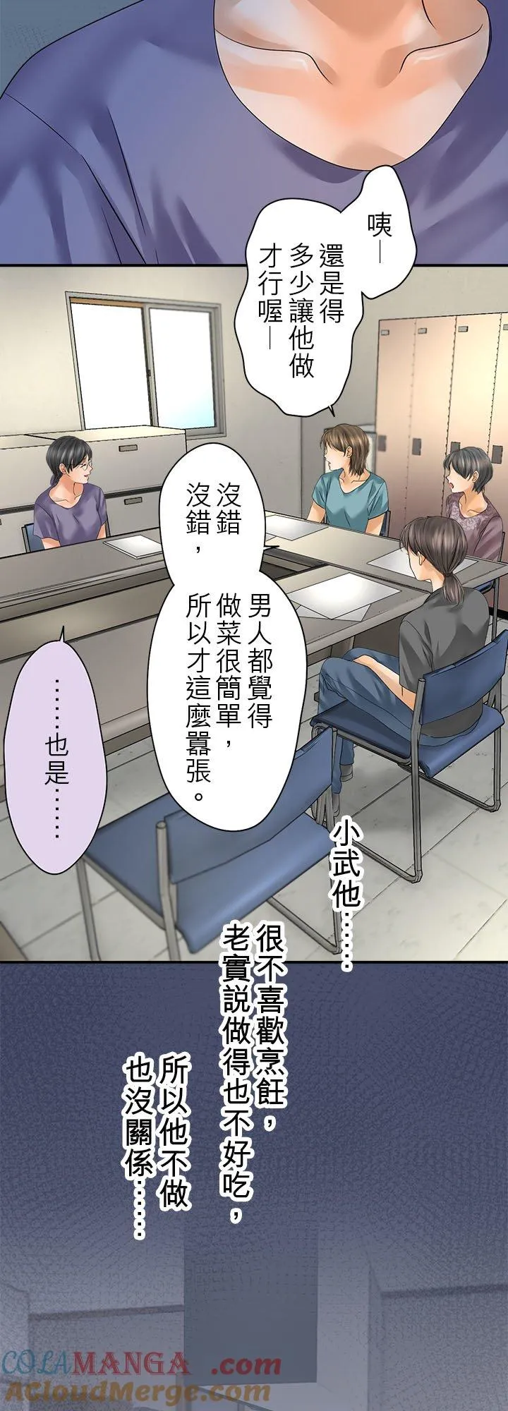 第107话-开-21