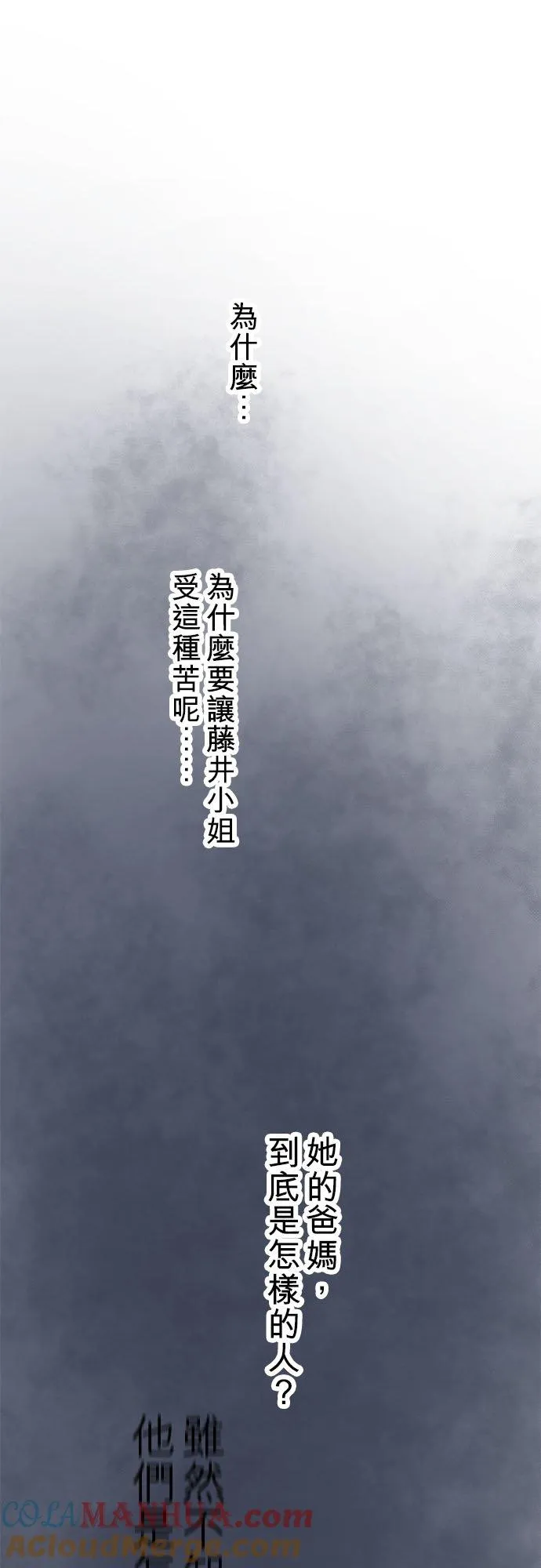 第66话-开-15