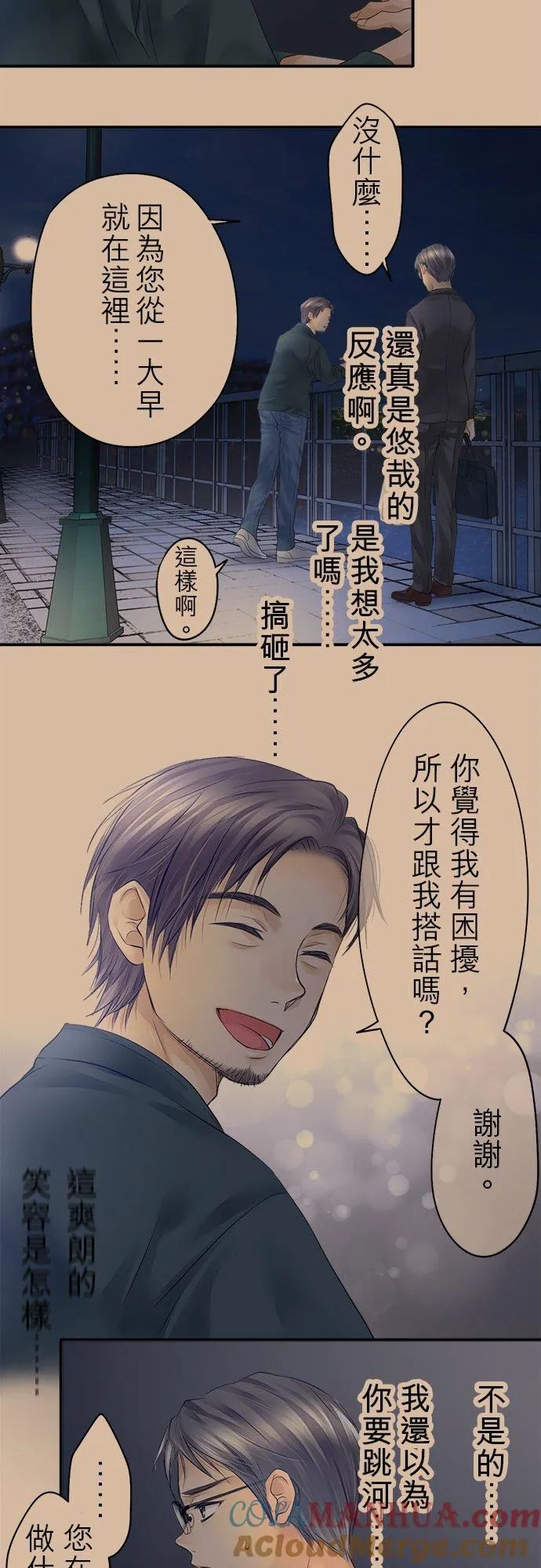 第17话-开-12