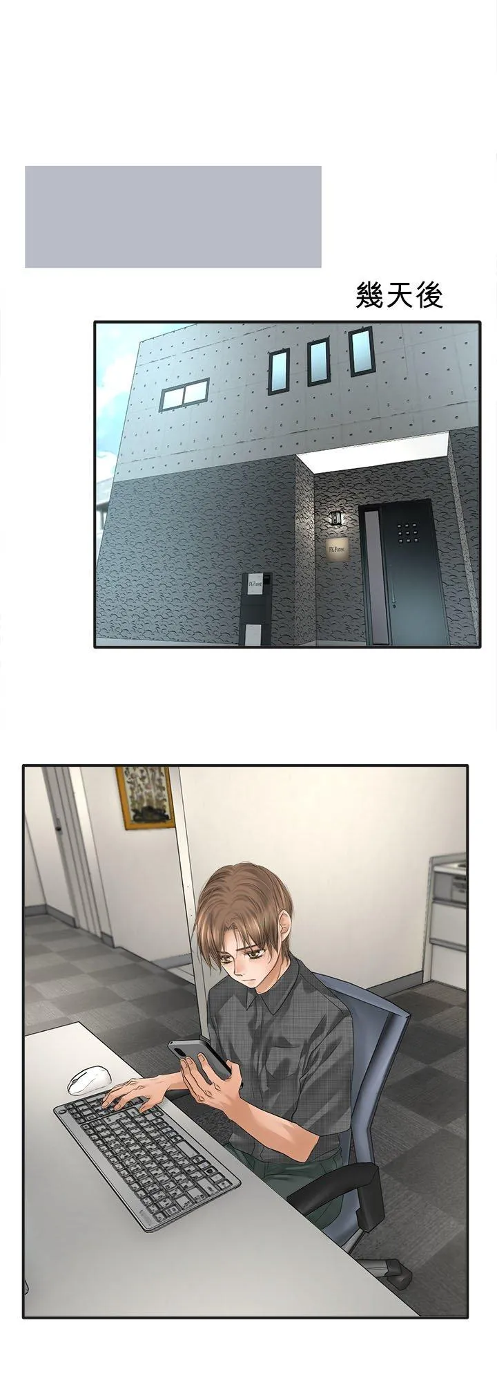 第101话-闭-23