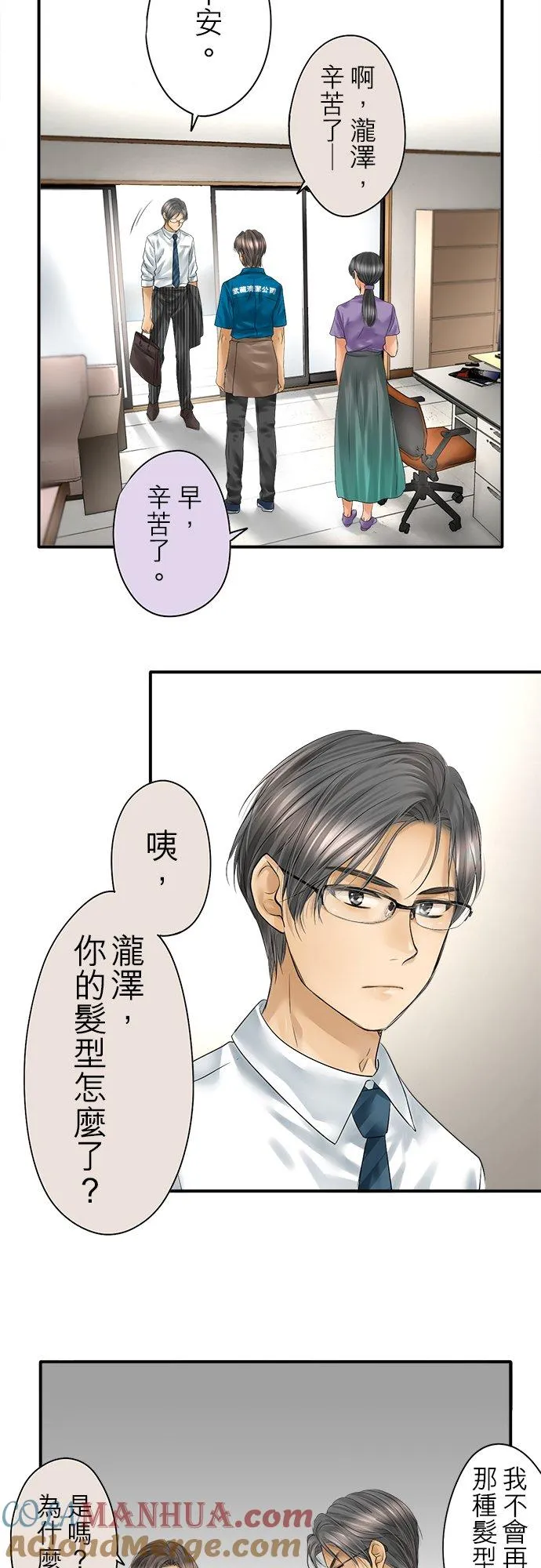 第90话-闭-4