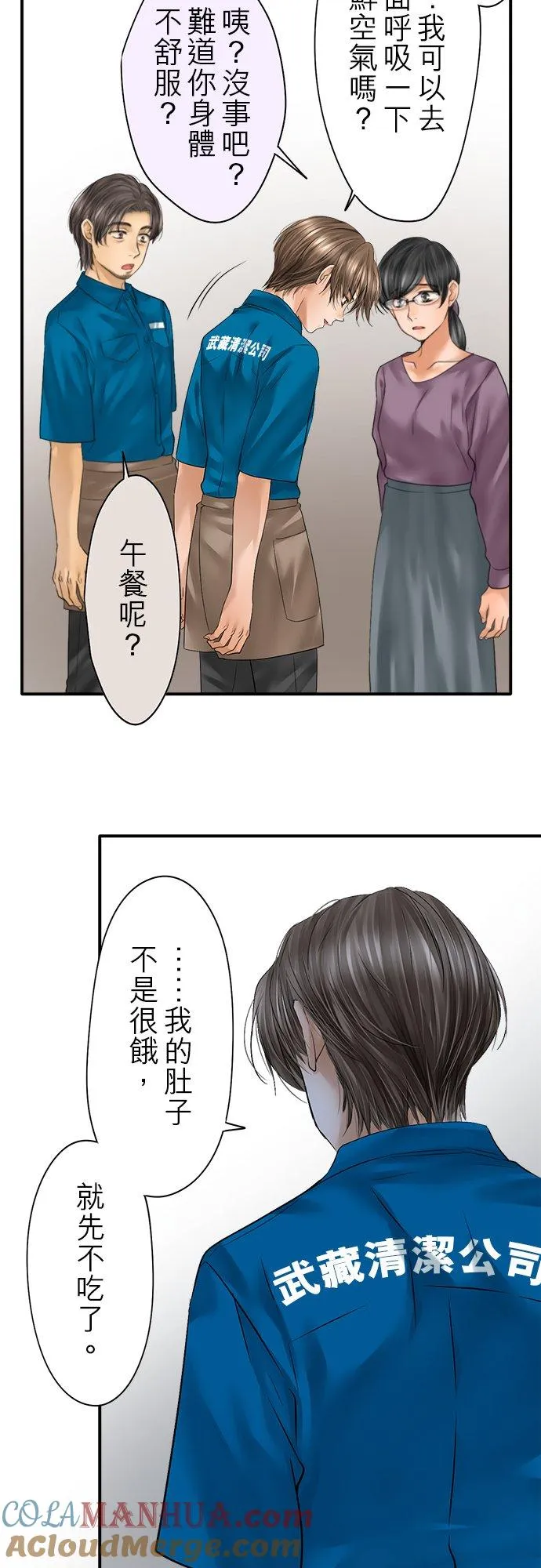 第75话-开-42