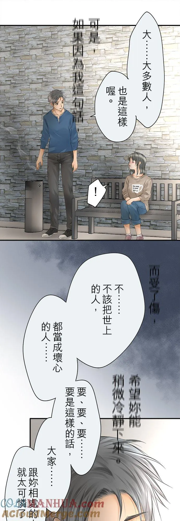 第11话-开-27