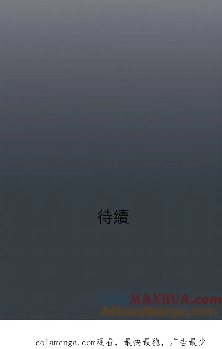 第97话-闭-32