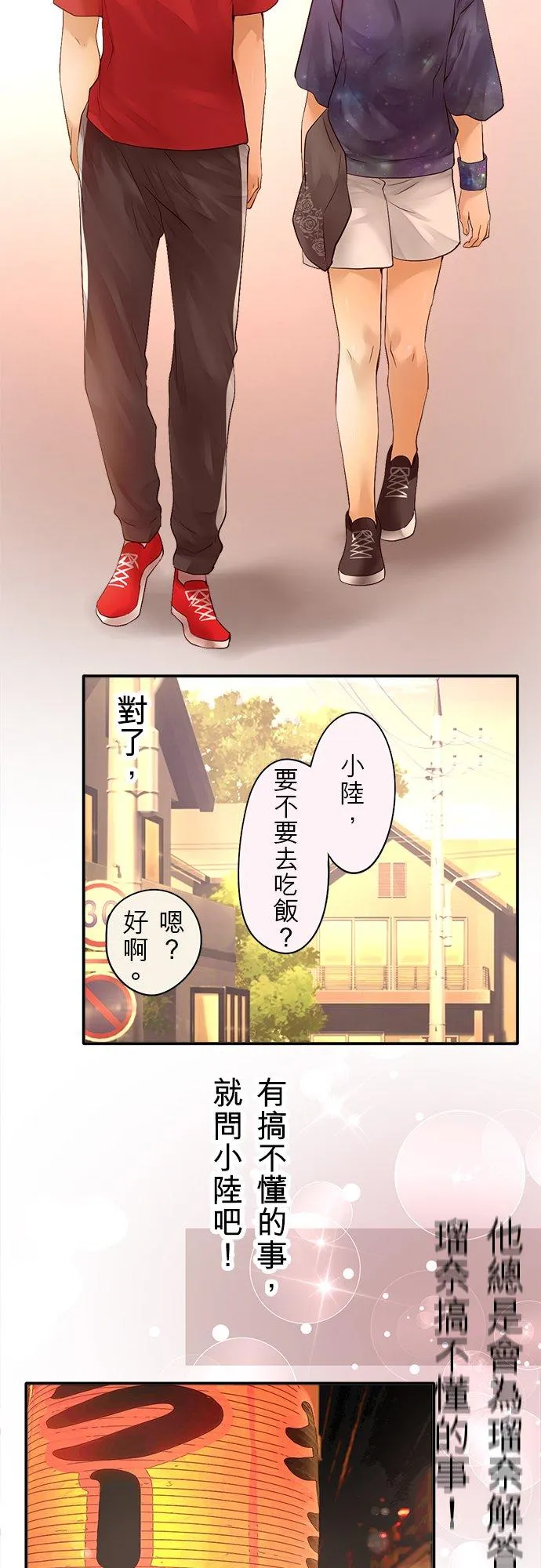 第40话-开-29