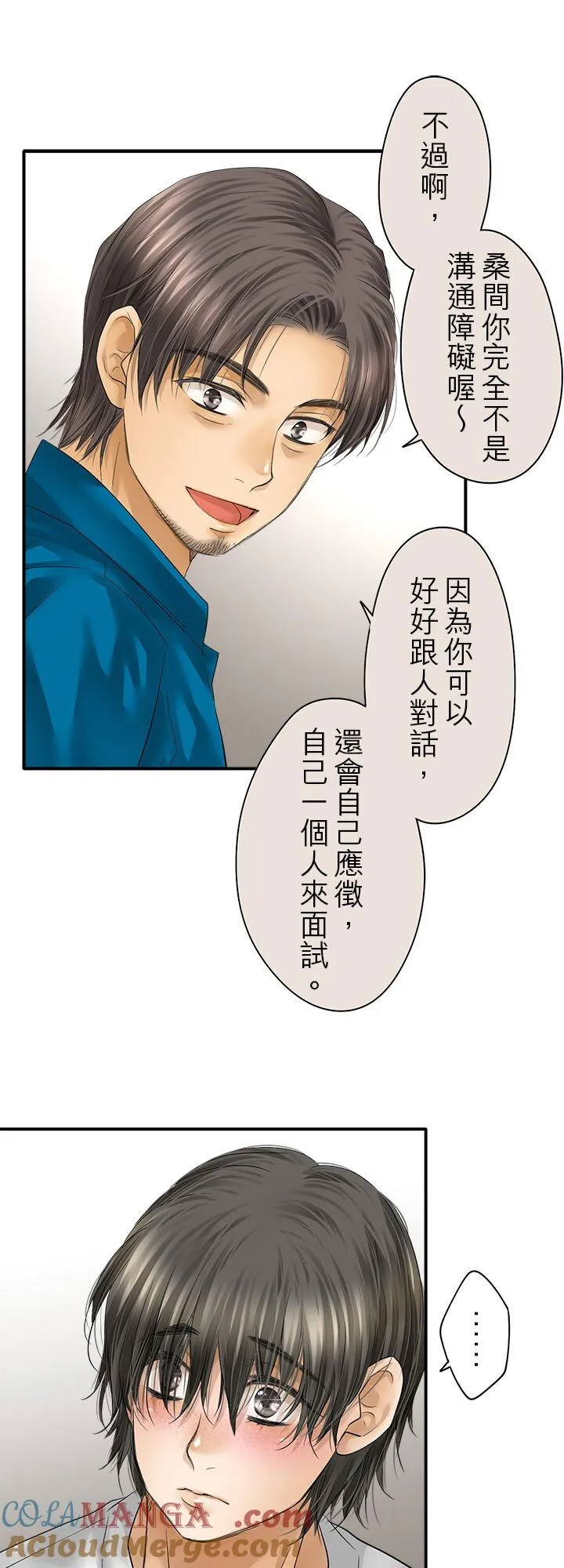第110话-闭-14