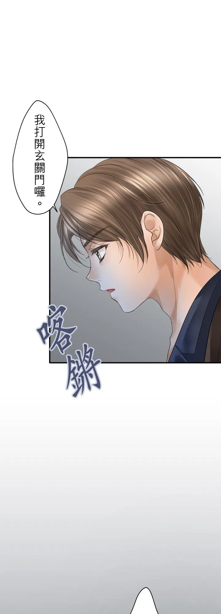 第100话-闭-35