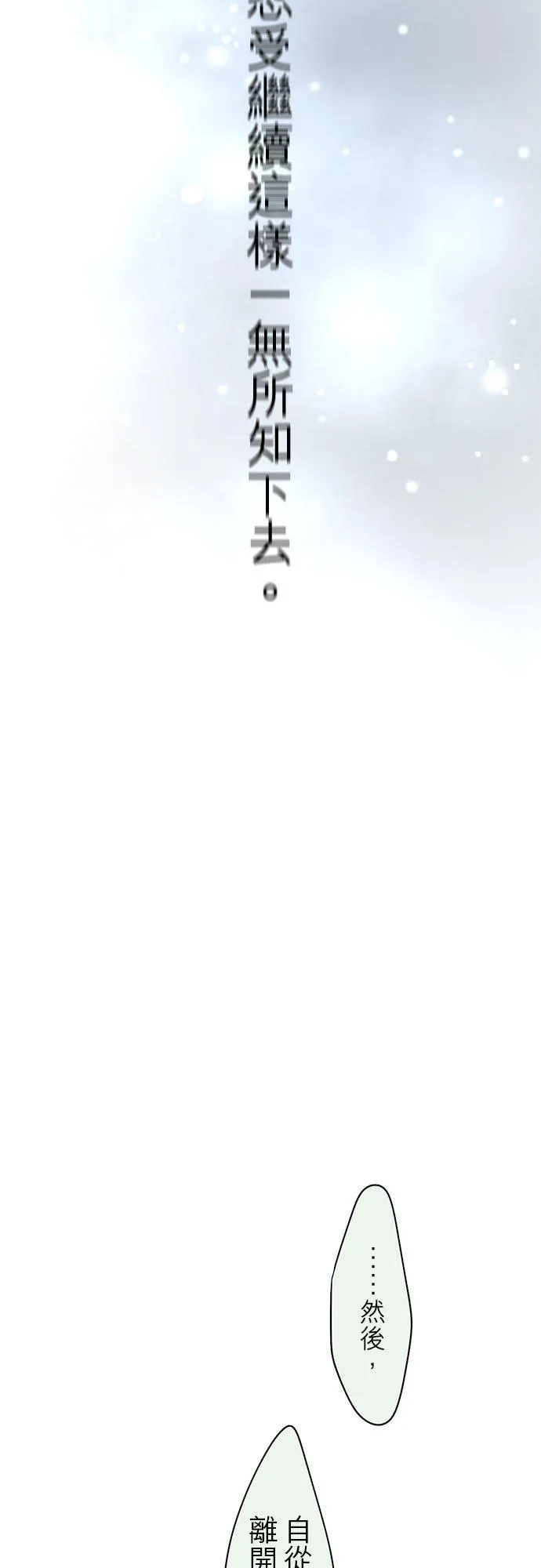 第62话-开-44